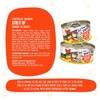 Weruva BFF OMG Gravy Chicken & Salmon Stir It Up Dinner in Gravy Cat Food